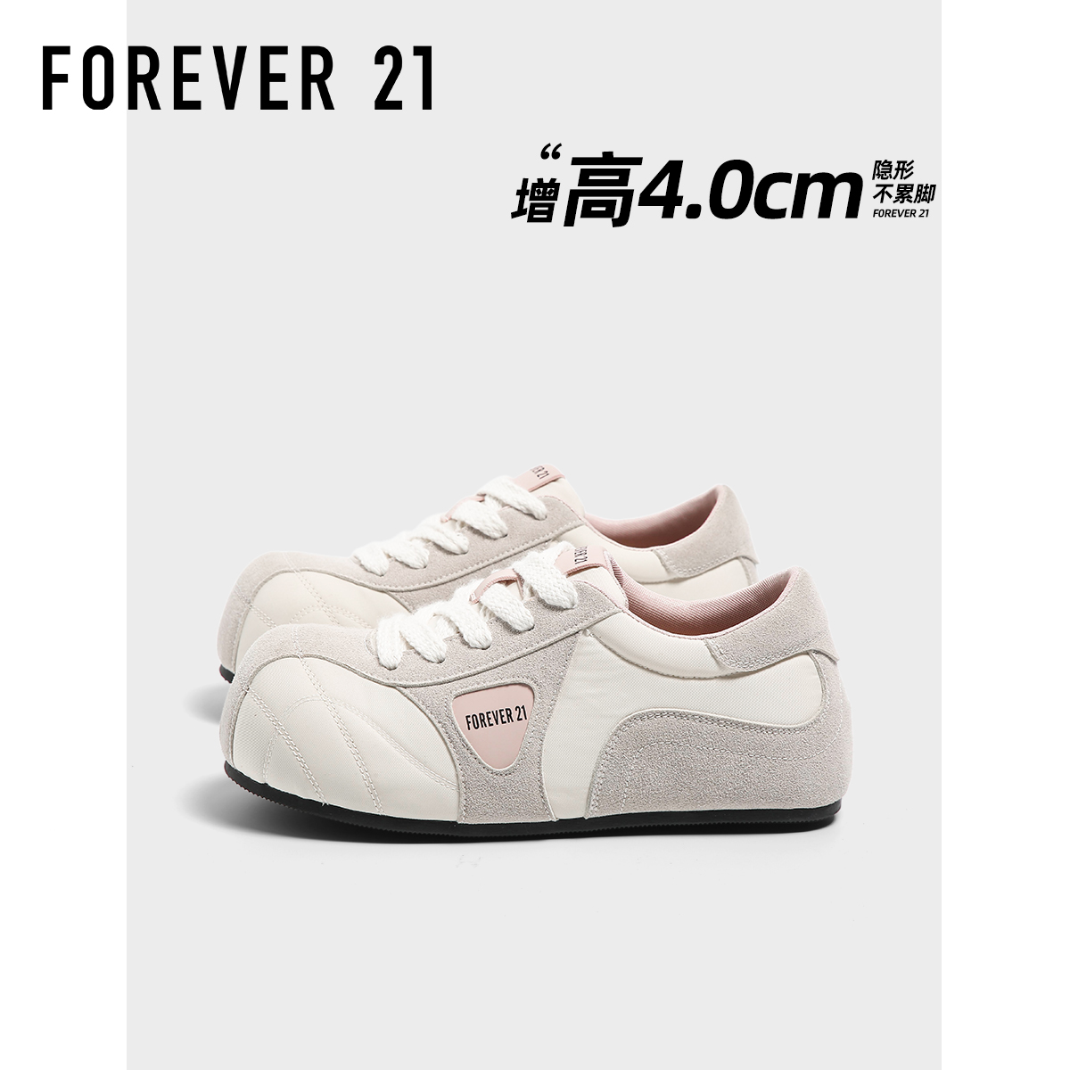 F21内增高德训鞋女2025新款