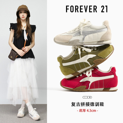 Forever21内增高透气德训女鞋