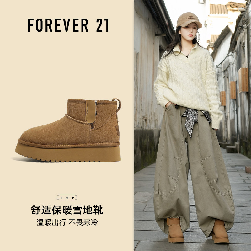Forever21真皮侧拉链|牛皮雪地靴