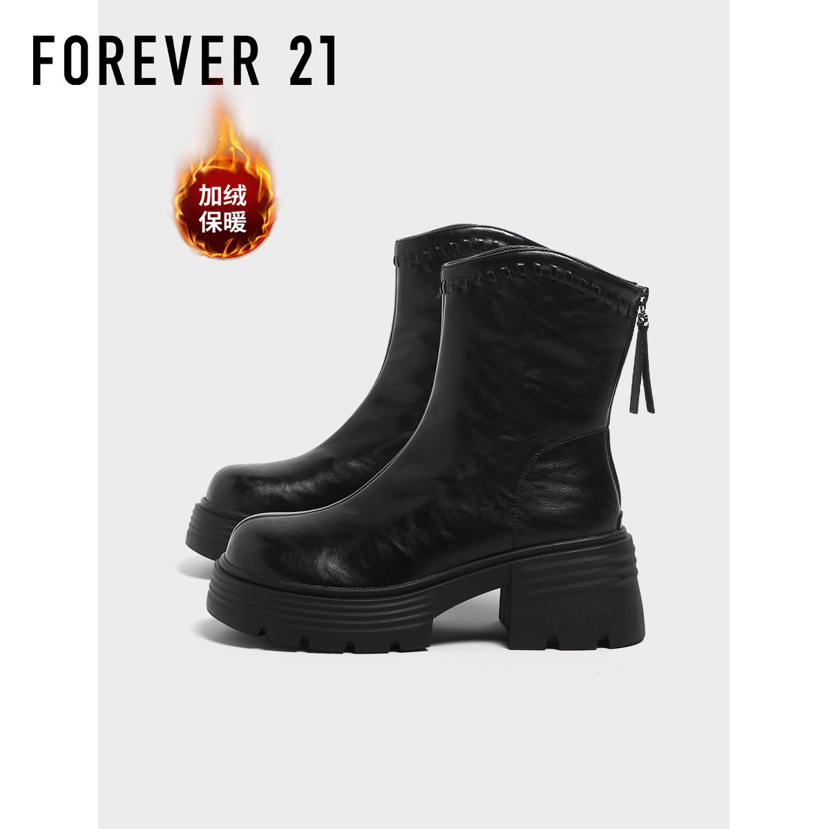 F21加绒切尔西短靴女2025新款