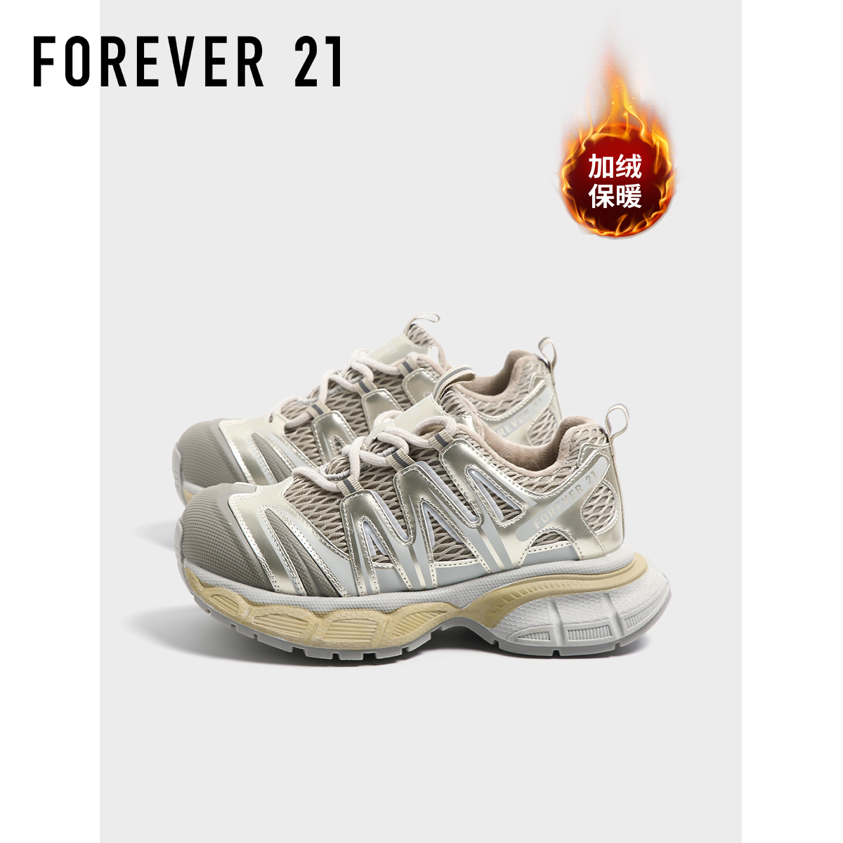 F21厚底加绒老爹鞋女2025新款冬