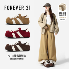F21红色绒面德训鞋女2025新款秋冬季加绒时尚百搭丑萌大头泡芙鞋