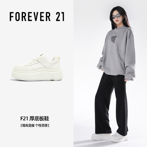 F21超轻厚底小白鞋女2026新款