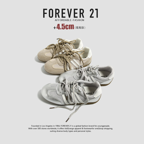 FOREVER21休闲内增高德训鞋女