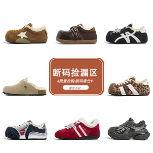 Forever21【福利捡漏】【品牌清仓】秋冬款加绒女鞋一口价59元!