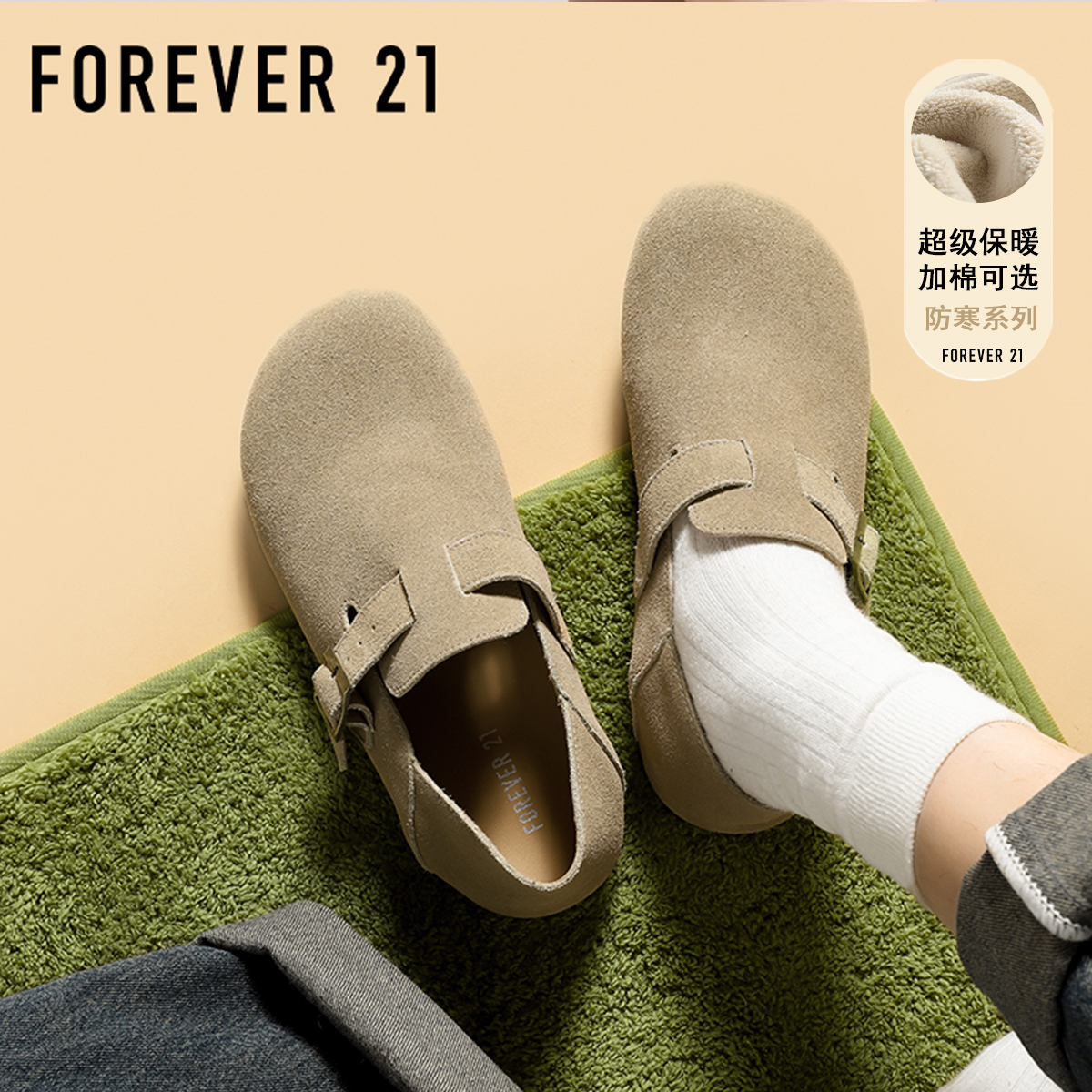 F21真皮全包勃肯鞋女款2025