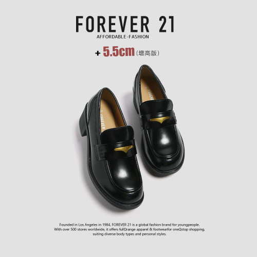 FOREVER21厚底复古乐福鞋女