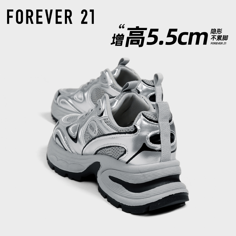 F21银色厚底增高老爹鞋女款