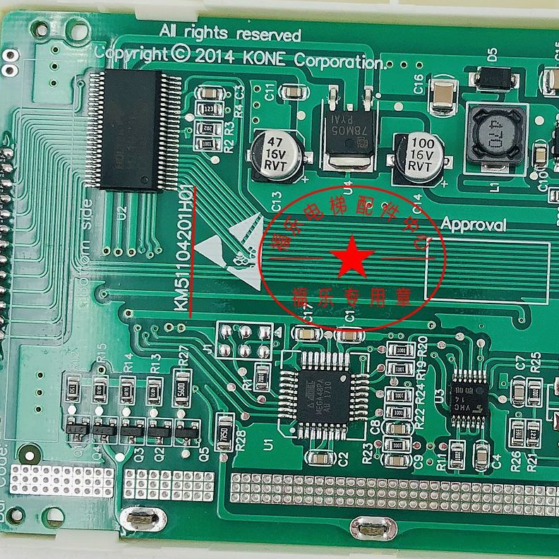 0板现货电梯H420M511 111全新00液晶显示142M5线K10K005芯适通力G