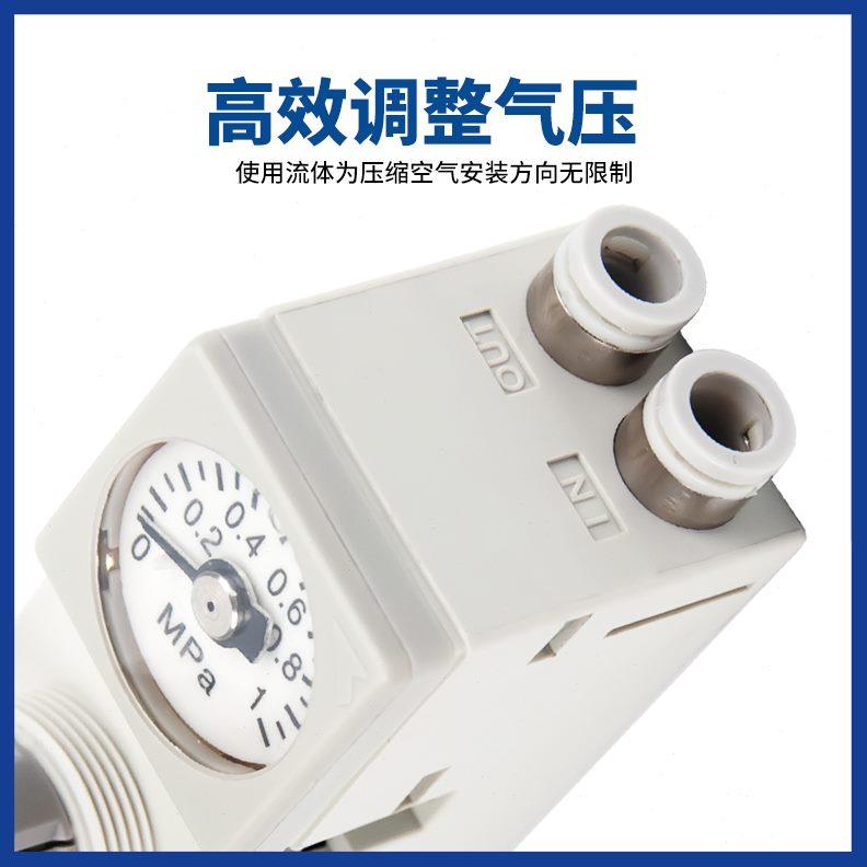 8F气动601减压阀调压阀ARM式ARM10G-B装/集0型F20182-10小型SMC/