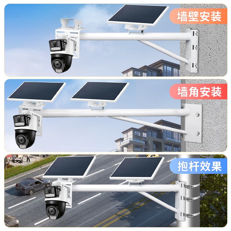 太阳能板球机监控支架子加长电线杆固定摄像头抱箍安装墙壁角抱柱