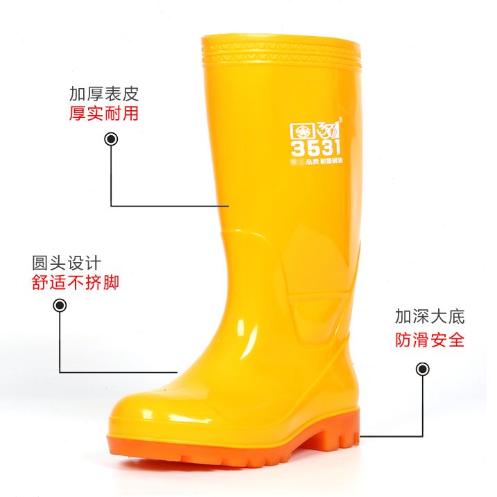 高筒雨靴黄色防滑雨鞋水靴防油厂畜牧厂耐酸碱牛筋底水鞋水产养殖