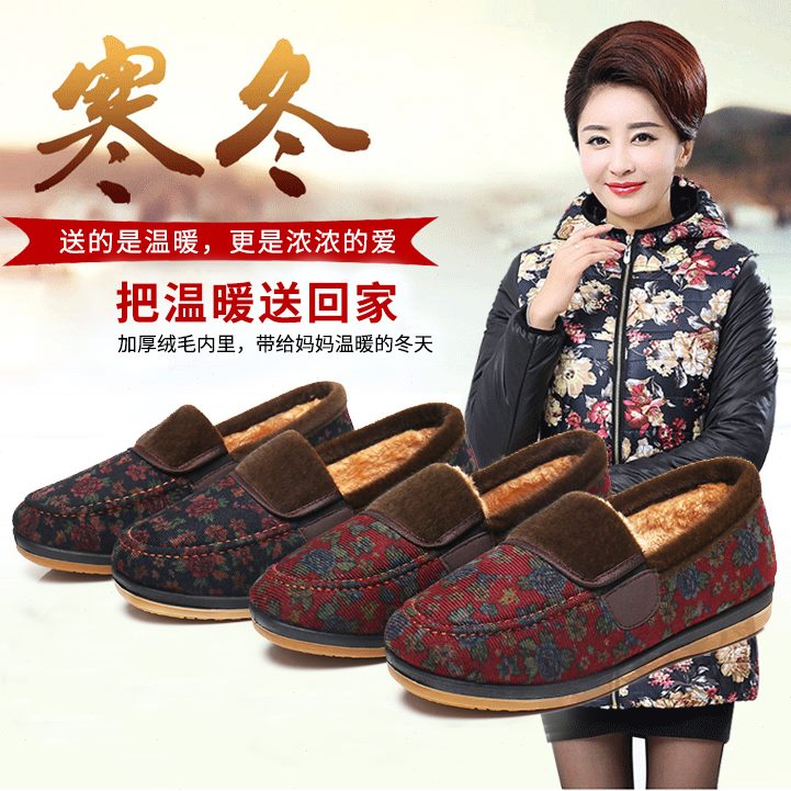 女款低帮平底套冬季保暖脚防滑软底棉鞋靴子棉拖中老年人居家妈妈
