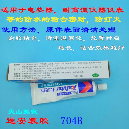 拆机/微晶板陶瓷厘/板25配件米底板光波炉-24内/微波炉平板