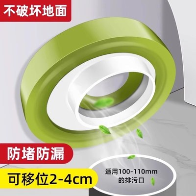 新型马桶移位法兰密封圈不挖地平移移位器坑位万能偏心坐便器专用