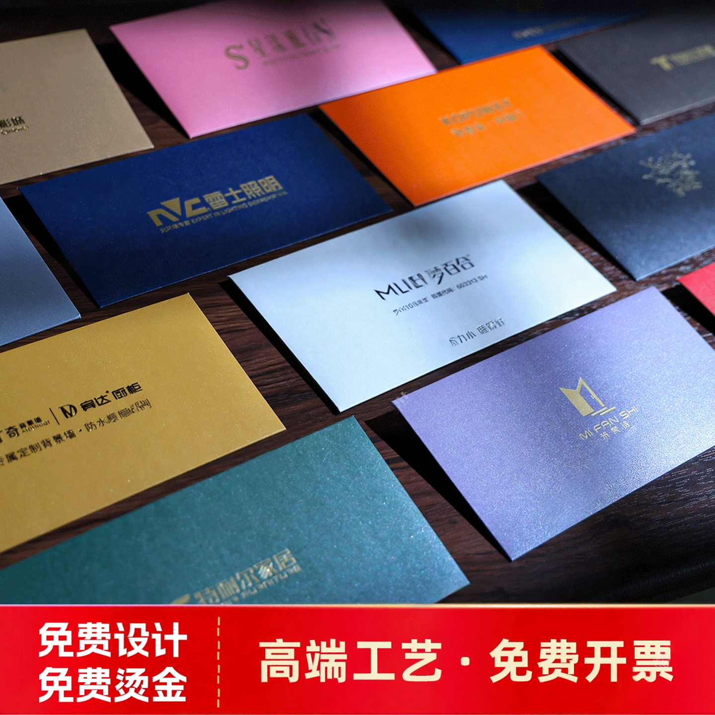 信封定制烫金logo珠光纸信纸发票包装袋a4大小牛皮纸信封定做会员2026马年新年卡套印刷高级感邀请函可印广告