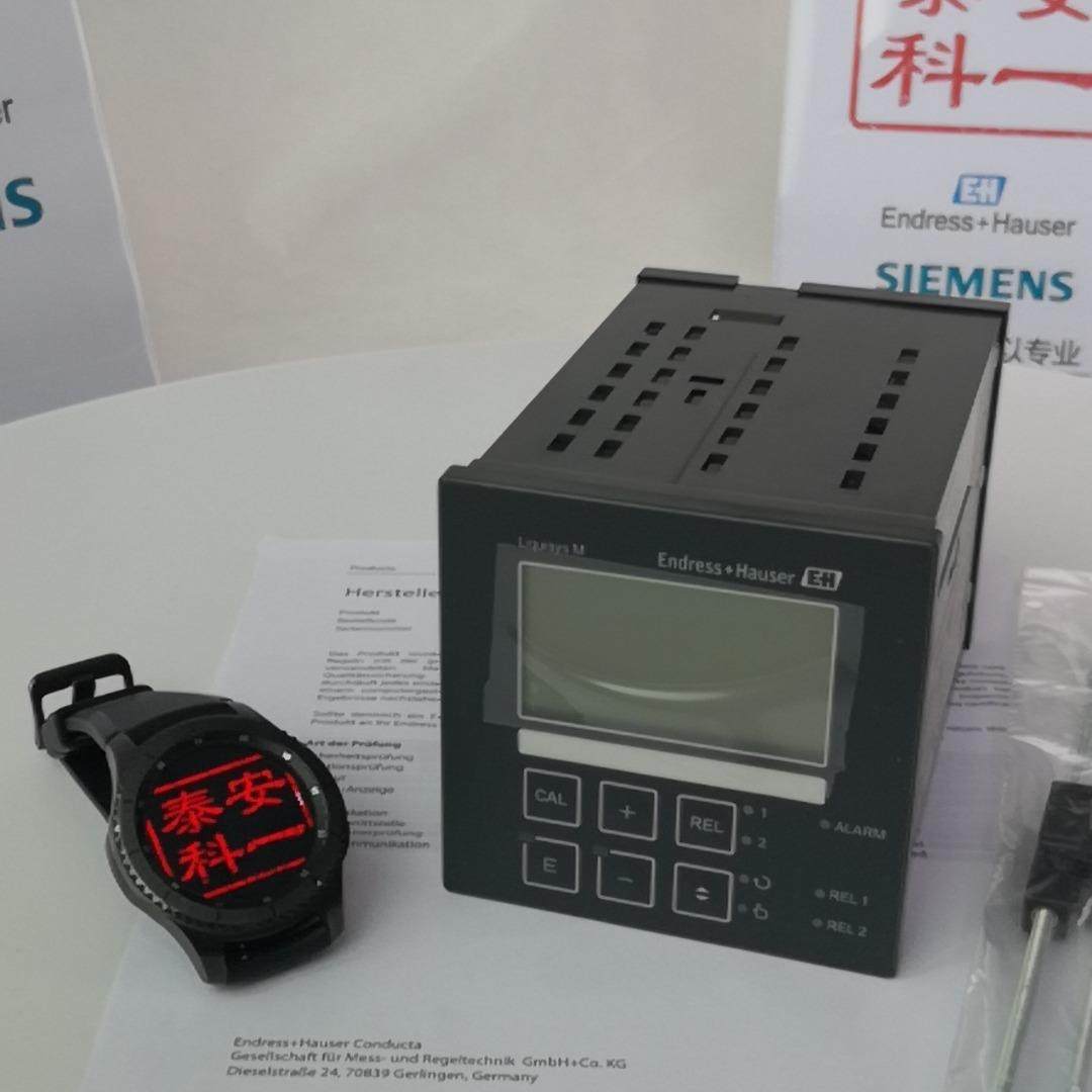 E+H恩德斯豪斯ORP变送器//CPM223-PR0105 分析仪