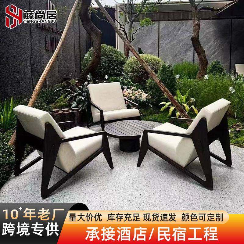 户外沙发单人椅室外庭院露台样板房休息区小茶几组合休闲家具实木,标准件/零部件/工业耗材,其他五金件,淘宝优惠券,粉丝福利购,淘宝优惠卷
