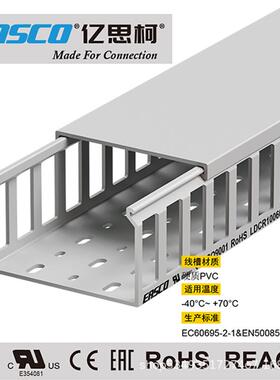 亿思柯线槽明装走线PVC方孔闭口型阻燃蓝色行线槽100mm宽*60mm高