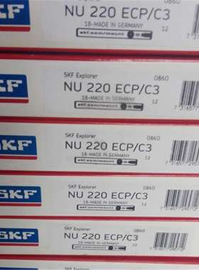 SKF NU220ECP/C3 瑞典NUP NJK ECM ECJ 轴承 NJ 219 218 217 216A