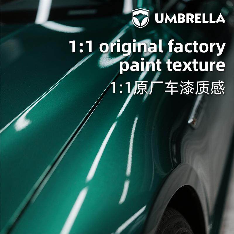 安布雷拉汽车改色膜
