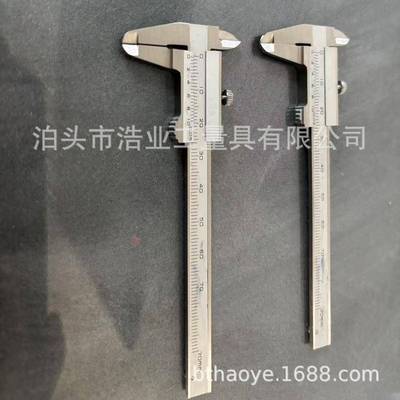 0-70不锈钢迷你游标卡尺文玩卡尺四用整体游标卡尺0.05自锁卡尺