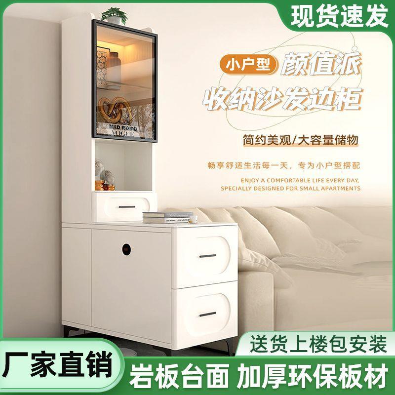 岩板沙发边柜收纳柜客厅家用多功能储物柜现代简约网红小茶几边几
