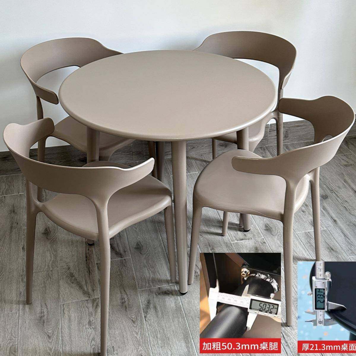 阳台茶桌椅户外庭院花园露天休闲网红奶茶店外摆新款商用靠背椅子