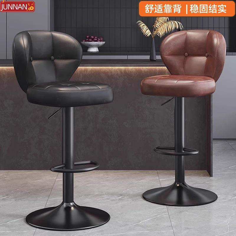 升降椅子轻奢酒吧椅靠背椅前台收银吧凳高凳子高脚凳家用吧台椅子