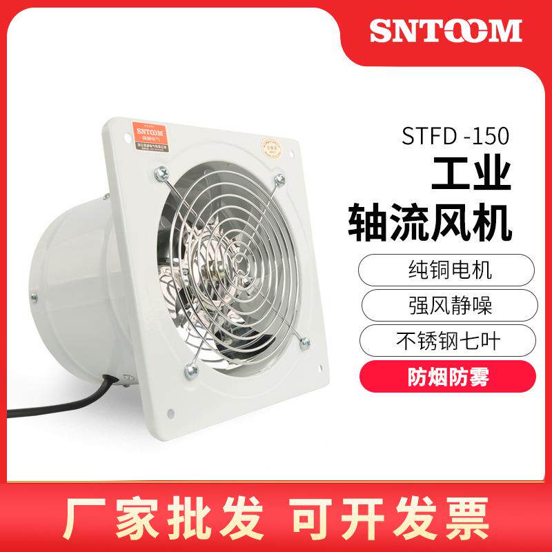 厂家直供FD-300方形圆形壁式轴流通风机12寸节能排风换气扇抽风机