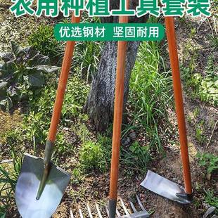 锄头家用种菜工具套装菜园铁锹耙子种地松土农用工具大全