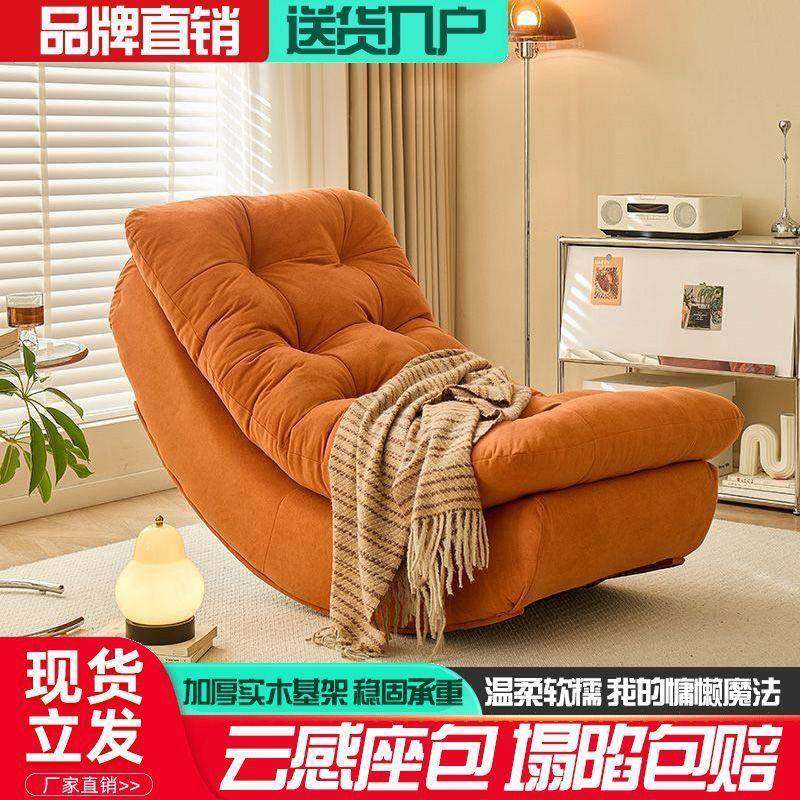 懒人月亮摇摇椅躺椅沙发懒人椅可躺可睡阳台家用成人休闲单人沙发