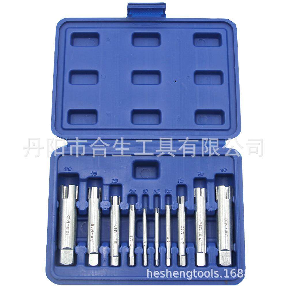 10pc断头丝锥取出器 M4-M22手用取丝器断丝攻反牙丝锥工具套装