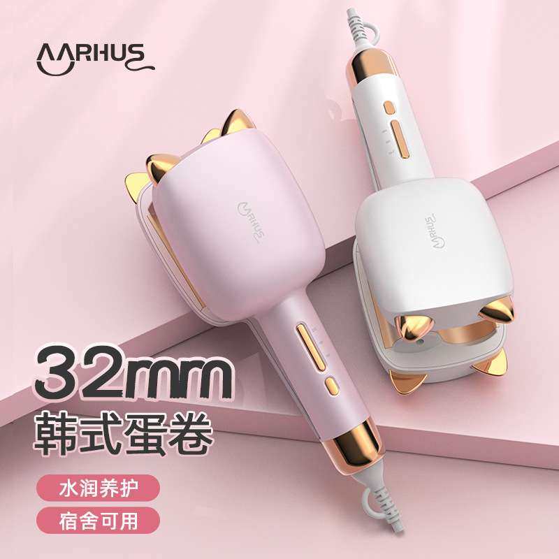 新款蛋卷头卷发棒32mm不伤发家用蛋卷夹发棒蛋蛋卷烫发器厂家直销