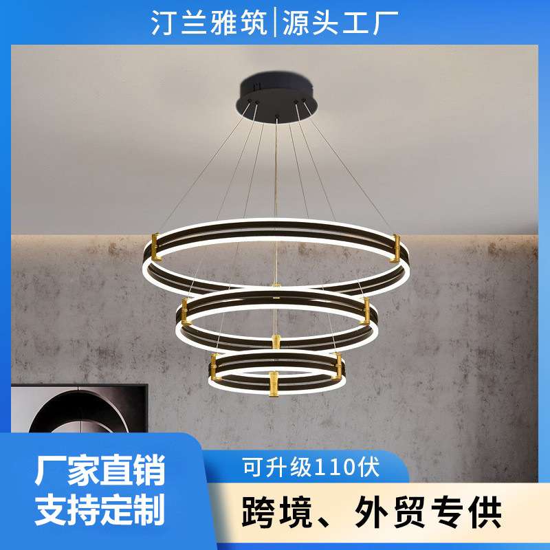 客厅吊灯现代简约家用主灯三圈灯具网红2024新款卧室餐厅LED节能