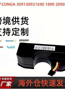 适用CECOTEC CONGA 3091 3092 1690 1890 2090 2290 扫地机电池