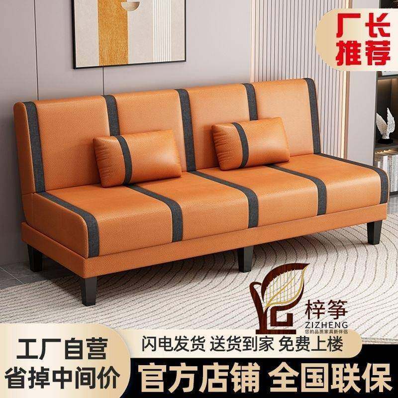 沙发床可折叠两用双人三人多功能简易出租房卧室懒人客厅布艺沙发
