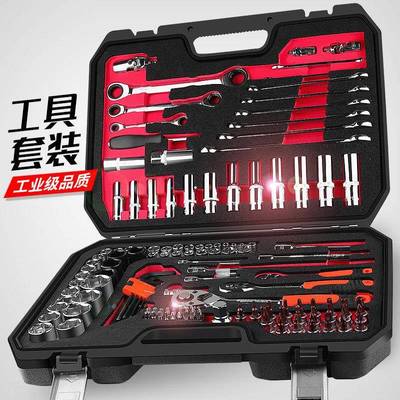 绿林多功能扳手套装/加长棘轮套筒扳手组合快速汽修扳手工具套装