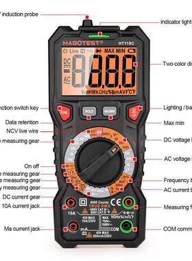 华博HT118C万用表电工用手持万用表HABOTEST