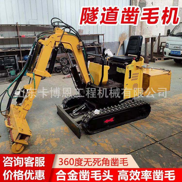 隧道凿毛机 桥梁墙面加固剔凿机隧道桥梁混凝土隧道矮边墙凿毛机