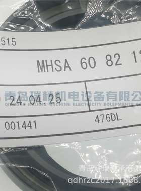 K-O-Y-O 油封 MHSA60-82-12 密封件 60mm X 82mm X 12mm