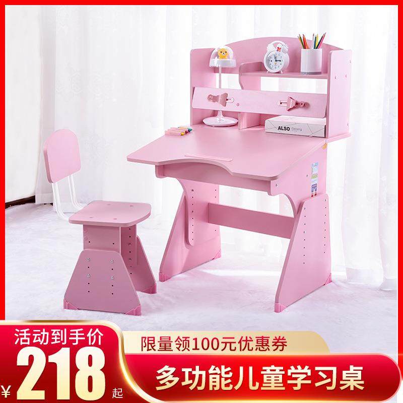 儿童学习桌写字桌小学生男孩女孩家用可升降儿童书桌椅课桌椅套装