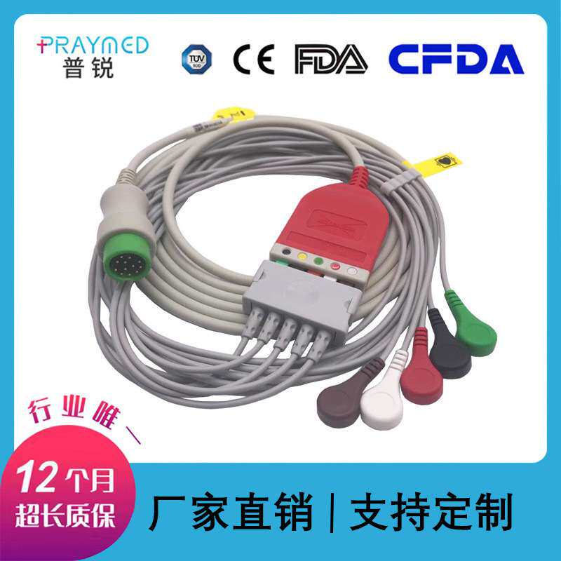 兼容迈瑞IPM10/PM7000 9000 T5监护仪12针5导心电导联线主线分线