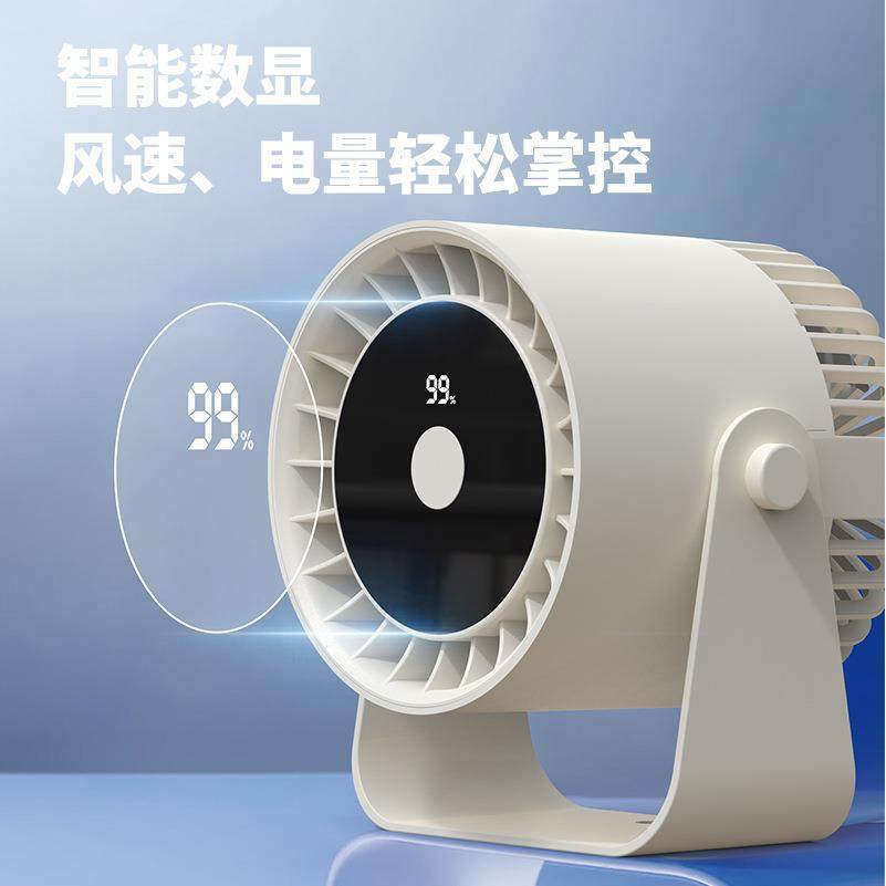 25新款多功能壁挂风扇可拆卸卧室厨房循环风扇高颜值数显桌面电扇