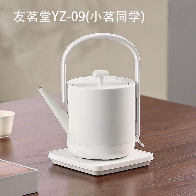 友茗堂YZ-09电热水壶家用泡茶烧水壶酒店专用简约便捷快速烧水壶