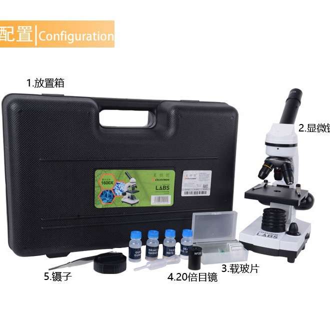 星特朗双目体式显微镜实验室初中生高倍高清学生儿童入门 44128-B