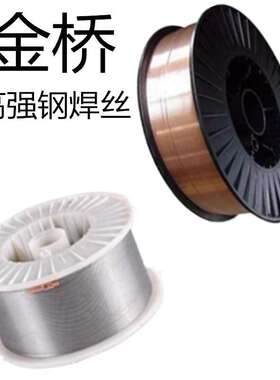 金桥耐热钢气保钨极焊丝MG55-B2Mnv耐热钢焊丝R31低合金高强焊丝