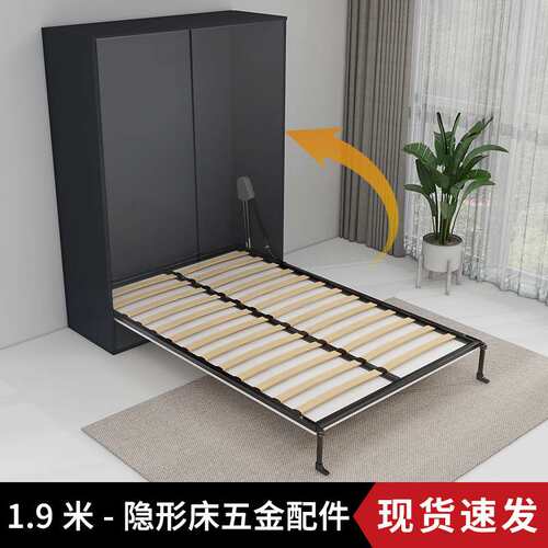 铭鑫隐形床五金折叠配件 自动脚折叠床正侧翻转一体隐藏五金配件