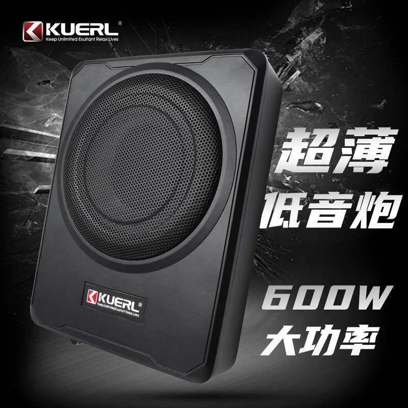 厂家直销大功率12v纯低音车载音响改装低音箱8寸超薄汽车低音炮