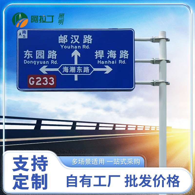 十字路口6米监控灯杆高速龙门架交通标志信号杆防撞施工设计